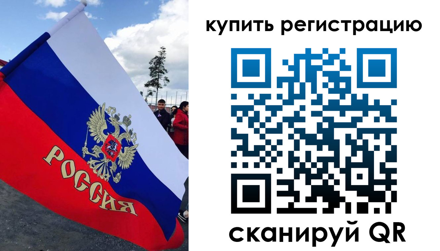 временная регистрация госуслуги в Подпорожье
