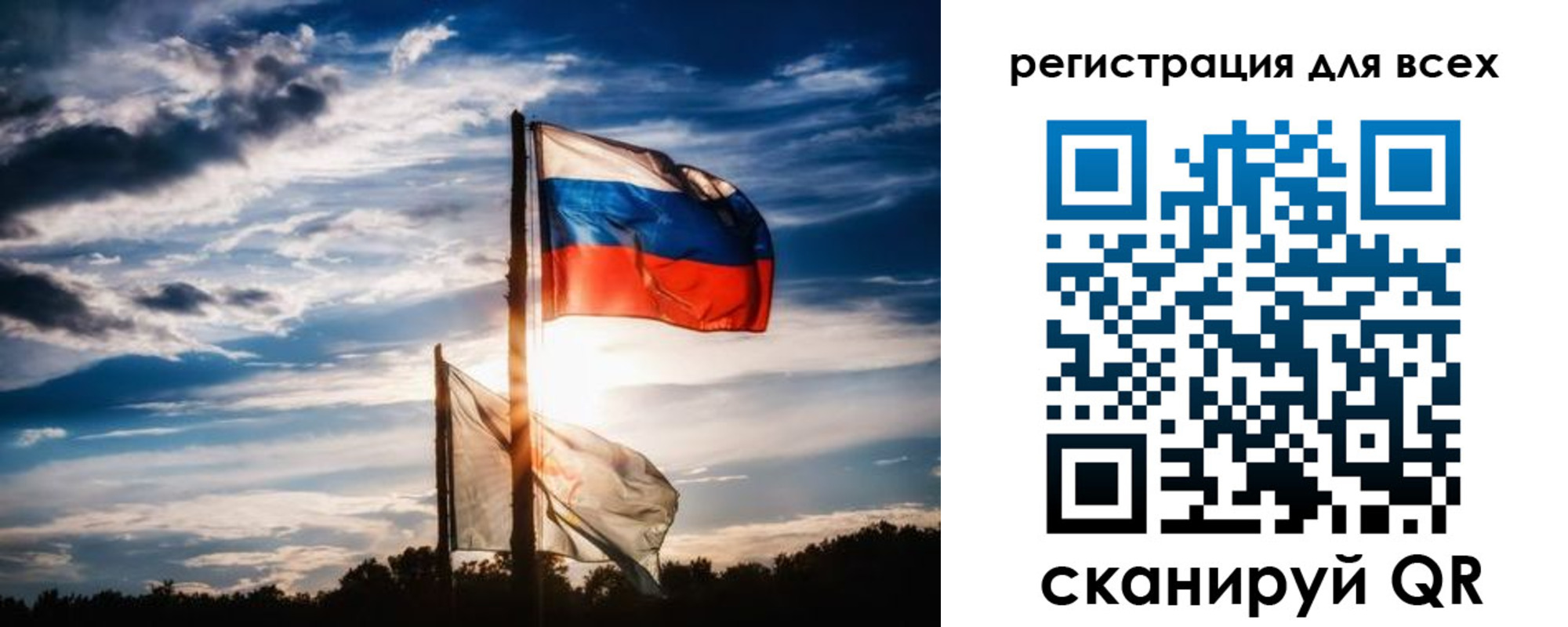 временная регистрация в Подпорожье