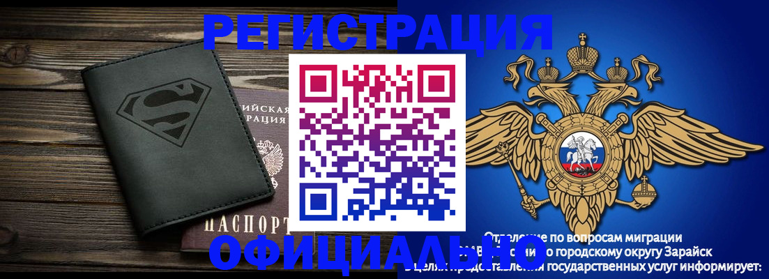 прописка паспорт в Подпорожье