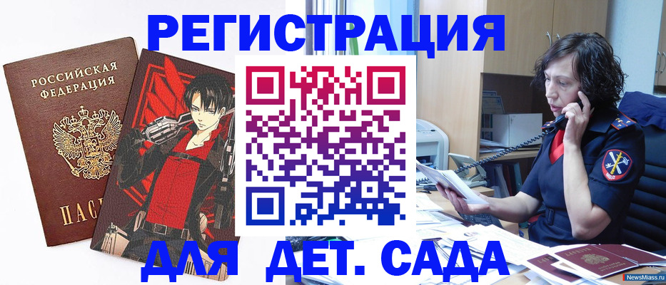 прописка в квартире в Подпорожье